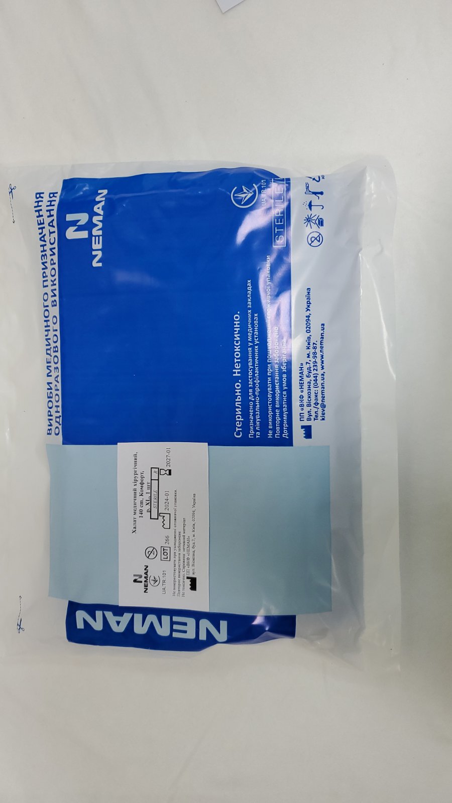 Халат медичний хірургічний, 140 сm, "Комфорт", р. XL, 1 шт. TM NEMAN